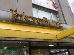 ちょっと一休み