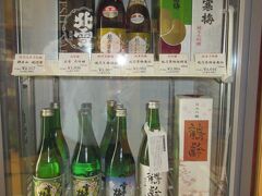 　新潟の地酒は、車で数分のところにある、定価で抱き合わせ販売のない、いつもの「いけのり酒店」で越乃寒梅や雪中梅、久保田などを買って、次に亀田製菓・売店へ。