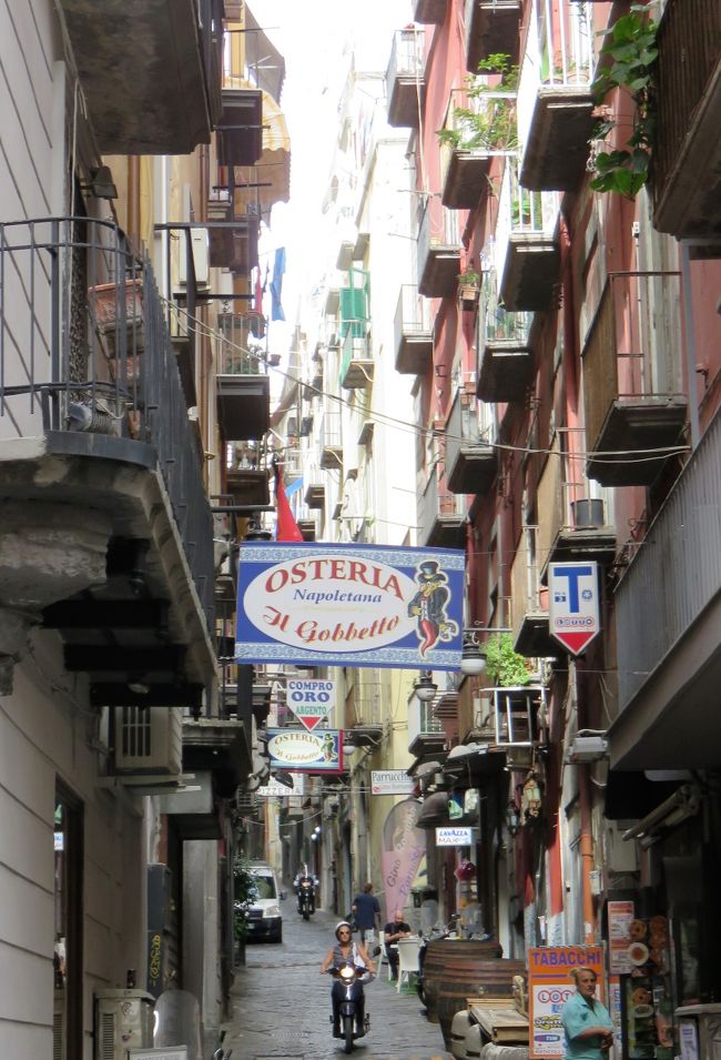 とっておきの場所を見つける南イタリア旅行 ナポリ編 ナポリ イタリア の旅行記 ブログ By Nanachanさん フォートラベル とっておきの場所を見つける南イタリア旅行 ナポリ編 ナポリ イタリア の旅行記 ブログ By Nanachanさん フォートラベル