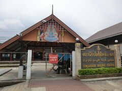 13:39
タイ最南端の駅‥スンガイコーロック駅です。
タイ軍による警備で中に入れませんでした。