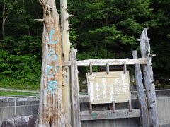 駒ケ岳ロープウェイ「しらび平駅」