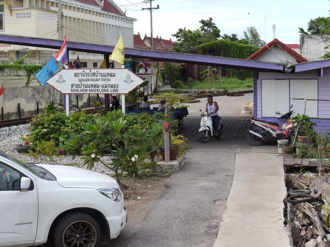 メークロン駅まで１０バーツ