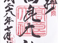 高良大社・・・筑後国一宮、福岡県久留米市
古代から筑紫の国魂と仰がれた大社。