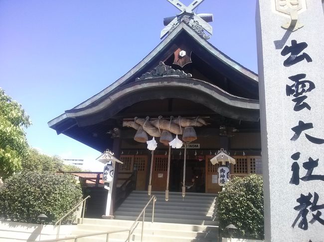 続いてこちらも定番の出雲大社。