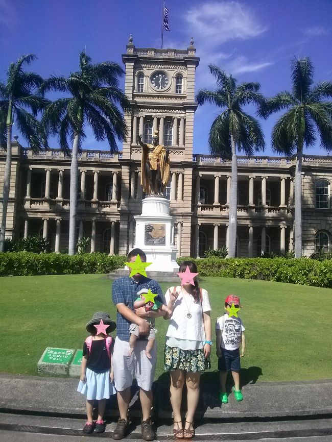 今日は９時からカワイイハワイツアーさんで貸し切りガイドツアーです。<br />レンタカーを運転する勇気はないし・・・。<br />子供連れには自由がきく！気兼ねしない！貸し切りガイドツアーがおススメです。<br /><br />私たちがお願いしたカワイイハワイツアーさんは値段もリーズナブルで、ドライバーさんも親切でとても良かったですよ。<br />未就学児無料なので、うちの子供３人ともタダでした( *´艸｀)<br /><br />ちなみにお値段は、<br />1人で1時間 25ドル<br />2人で1時間 30ドル(1人 15ドル）　 <br />3人で1時間 33ドル(1人 約11ドル) <br />4人で1時間 36ドル(1人 9ドル) <br />5人で1時間 40ドル(1人 8ドル) <br /><br />ＨＰより。Ｈ２８年７月現在<br /><br />私たちは大人５人なので、１時間　40ドル　×9で３６０ドル+州税+チップでした！<br /><br /><br />スケジュールは事前に行きたいところをメールすると組んでくれます。<br />最初に向かったのは有名なカメハメハ大王像。<br /><br />ハワイ３回目の私もお初にお目にかかります。<br /><br /><br />向かいにあるイオラニパレスでも写真だけ撮りました。<br /><br />この日も朝から暑かったです。<br /><br /><br /><br />