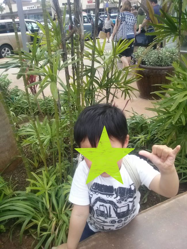 アロハ〜としてますが、眠くて機嫌わるい長男です。<br /><br />ちなみに、この場所。前の写真のインフォメーションの向かいの所ですが、ほぼずっとここにいました。<br /><br />時差ぼけ、疲れもあるんでしょうね。<br />買い物にちょこっと付いてきたと思ったら、すぐに飽きました(^▽^;)<br />まあ　子供には楽しくないですよね。<br /><br />この場所を起点に、ジュース買いに行ったり、アイス買いに行ったり。私はその途中にあるお店を外からキョロキョロ眺めてみたり・・・。<br /><br />車にＤＳを忘れてしまったのが痛い(T_T)/~~~<br />
