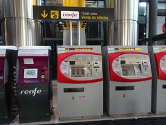 日本からスペインへはソウルを経由してバラハス空港に到着。ターミナル４からマドリードの中心部へは地下鉄と国鉄の両方が乗り入れていますが今回は国鉄のレンフェで