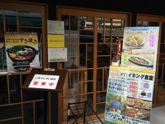 ホテルをチェックアウトして、ホテル近くにある京野菜バイキングの朝食のあるお店「賀茂」へ。