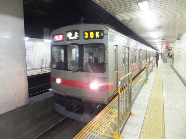 半蔵門線に乗ってとある駅へ。