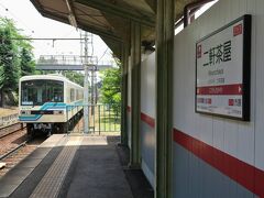 上賀茂神社からタクシーで二軒茶屋駅へ。叡電に乗り、貴船へ向かいます。