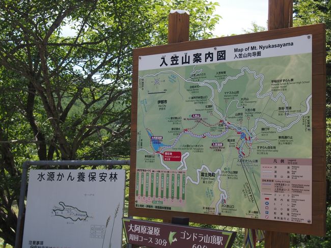 沢入登山口 入笠山登山 富士見 長野県 の旅行記 ブログ By Jun1さん フォートラベル 沢入登山口 入笠山登山 富士見 長野県 の旅行記 ブログ By Jun1さん フォートラベル