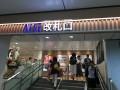 広島駅に到着〜♪
ミッションその1
まずは駅ビルでランチ(o^^o)
お目当はもちろん広島焼き