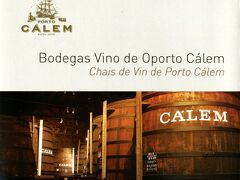 カレムというワイナリーで行われるファドショーです。