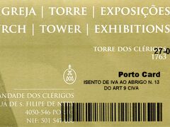 訪問三回目にしてやっと叶った、カテドラル見学。