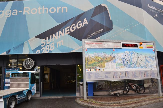 スネガ展望台に行く駅舎です。