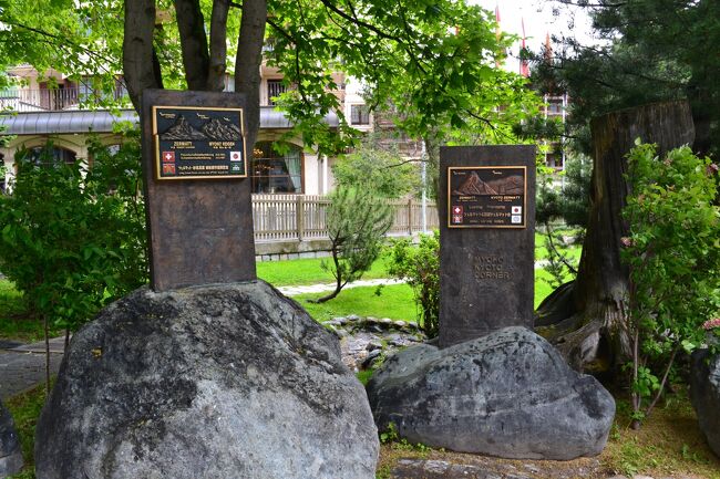 ツｴルマットと日本の妙高高原との姉妹都市の石碑です。<br /><br />この石碑を少し下った橋からもマッターホルンが見えるので行ってみましたが、やはり今日は見えませんでした。<br />このブロブの最後に12年前の橋からのマッターホルンの写真をアップしました。<br />