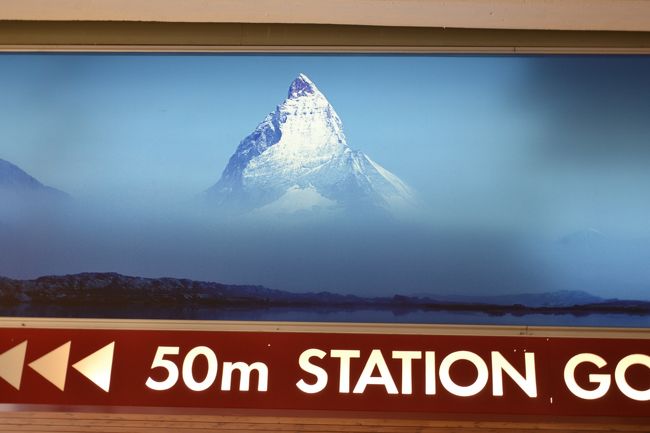 駅舎の中にマッターホルンの写真が飾ってあります。<br /><br />期待が膨らみます。