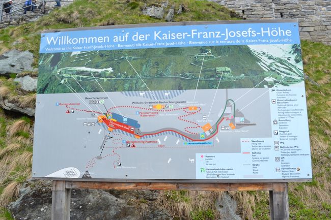 展望台への地図です。歩いても10分位です。