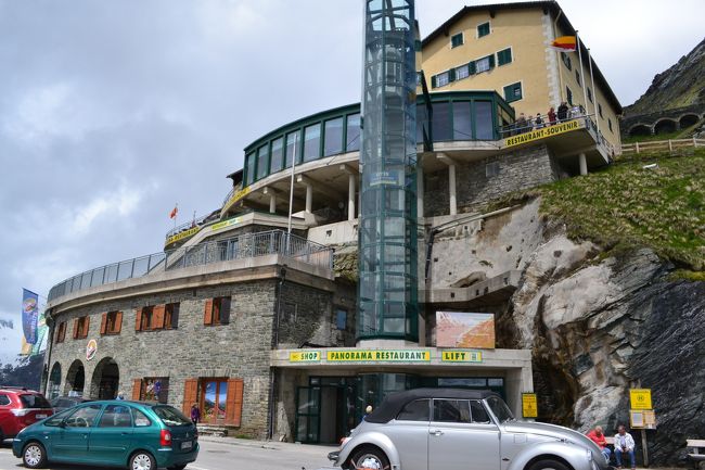 最初の展望台です。<br />ここで昼食です。