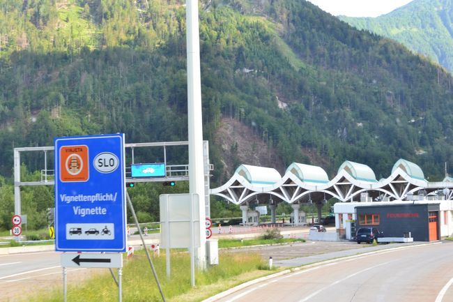 観光後、オーストリアを離れ、スロベニアに向います。<br />ここは、国境ですが、何の検査もありません。