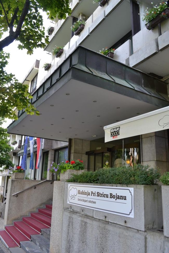 きょうの宿のクリムホテルです。