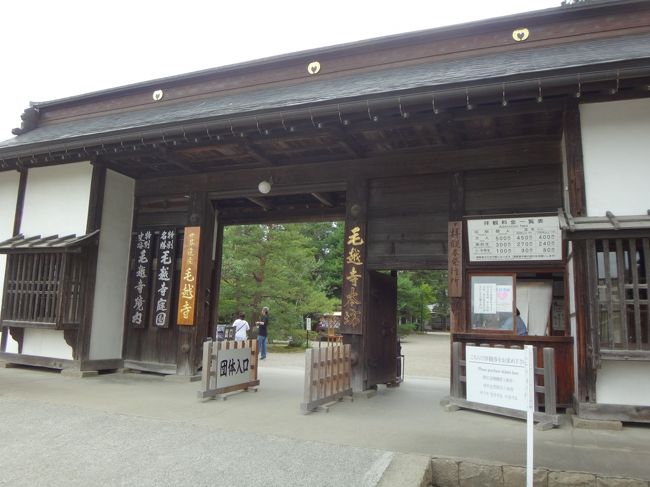 会社帰りに一関へ 今日は平泉の中尊寺ハス 特別拝観一字金輪佛頂尊 達谷窟 厳美渓 一ノ関博物館 森林浴に行く その2 2 平泉 岩手県 の旅行記 ブログ By 風なりさん フォートラベル