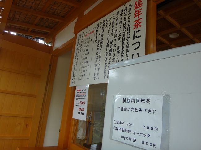 会社帰りに一関へ 今日は平泉の中尊寺ハス 特別拝観一字金輪佛頂尊 達谷窟 厳美渓 一ノ関博物館 森林浴に行く その2 2 平泉 岩手県 の旅行記 ブログ By 風なりさん フォートラベル