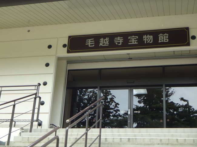 会社帰りに一関へ 今日は平泉の中尊寺ハス 特別拝観一字金輪佛頂尊 達谷窟 厳美渓 一ノ関博物館 森林浴に行く その2 2 平泉 岩手県 の旅行記 ブログ By 風なりさん フォートラベル