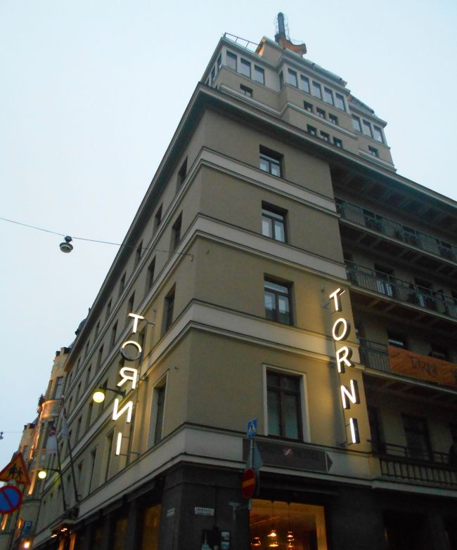 夕方ヘルシンキ港からトルニホテルへ到着。