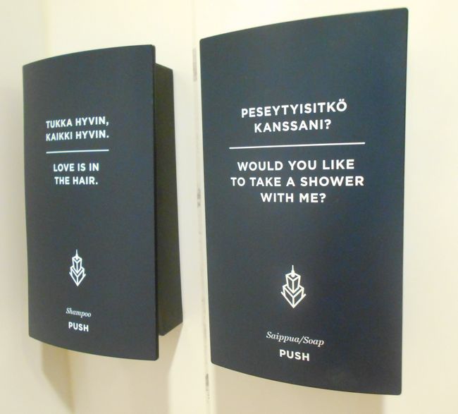 シャンプーとボディソープの英語の説明が面白い。