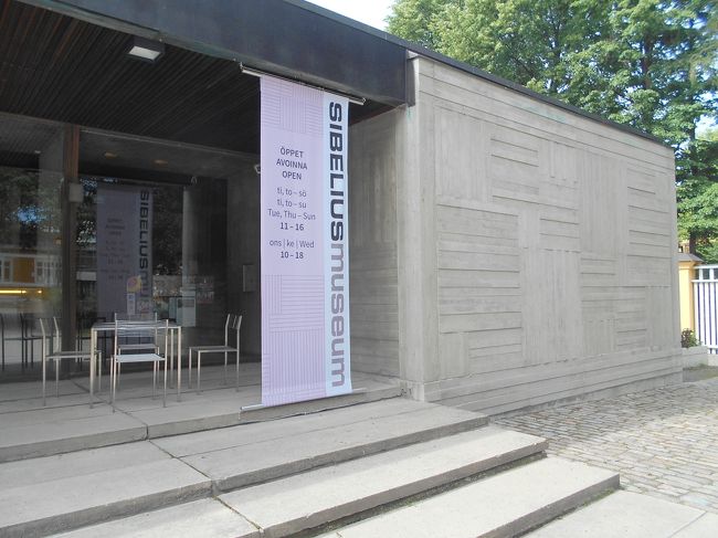 シベリウス博物館。この後マーケット広場より一つ手前のバス停(エリキンカツ通り　pizzeria MILAN前)でバスに乗り込み座席確保できました。広場からはお客さんが多いので座れない可能性大。