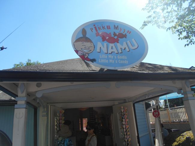 ミーのお菓子屋さん。お土産になるお菓子やコーヒーなどが売ってます。軽食を食べることもできます。