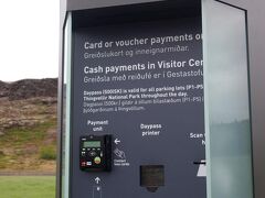 湖から少し行くとシングヴェトリル国立公園Þingvellirに到着。
駐車場代500ISKもクレジットカードで払えます。レシートをダッシュボードに置いておくタイプ。