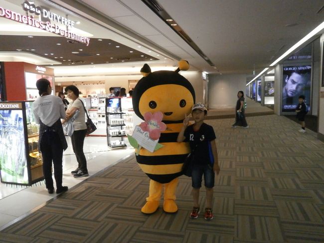 出発までまだ時間があるので、ブラブラしてます。<br /><br />早く・・・と言ってます<br /><br />何だかわからないゆるキャラと1枚