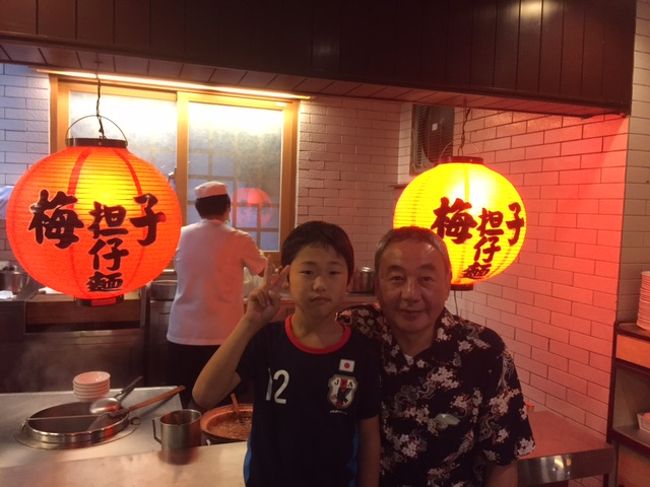 お店の方に撮っていただきました