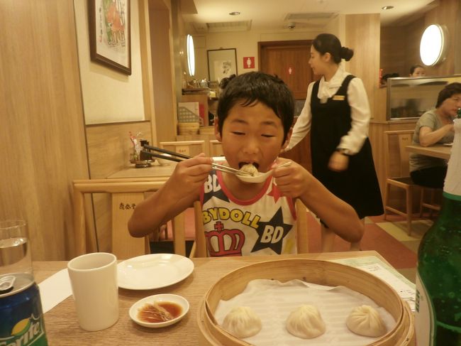 チビの好きな小籠包きました<br /><br />有名な、鼎泰豊　それぞれ美味しい所他にもありますけど<br />私もここの好きです。<br /><br />他にも美味しいところたくさん行きたいけど<br />量は食べれないので日数がほしいですね<br /><br />