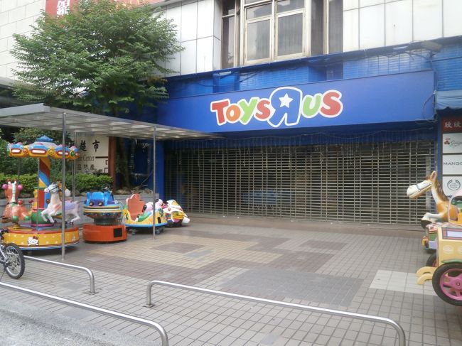 欣欣百貨の後ろあたり