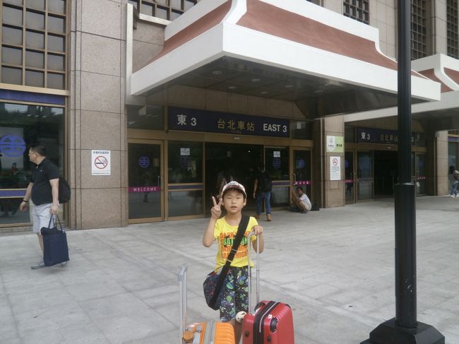 チェックアウトして、台北駅までタクシーで