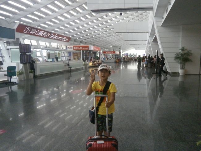 台北駅A棟から国光客運に乗って桃園空港へ<br /><br />バスチケット購入で、私達の番になり、トーエン空港と日本語で言ってしまったら、笑顔でタオユエン空港ねと、子供1枚大人1枚、乗り場5番ねとやさしく教えてくれました　