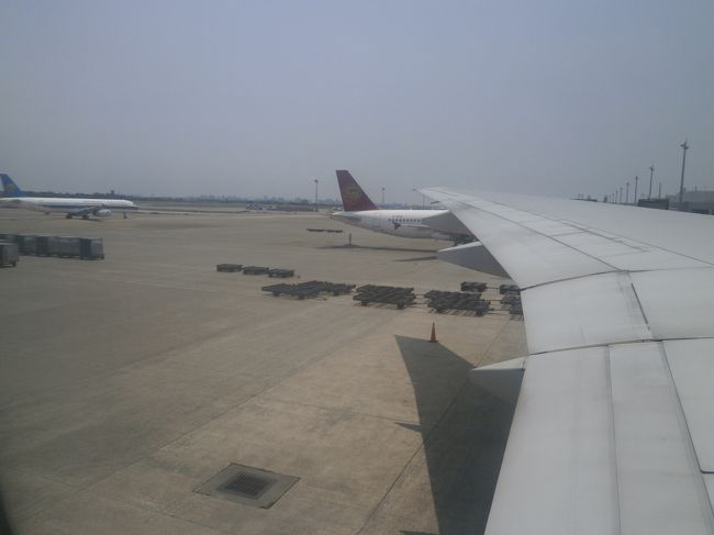 12：55出発予定<br /><br />