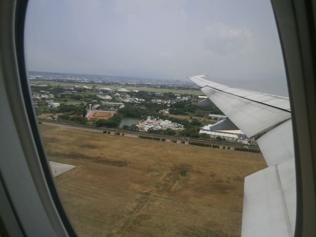 定刻より遅れ出発です