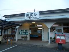 2016.07.24　川尻
前日に１８きっぷを手に入れ、最寄駅にやってきた。
