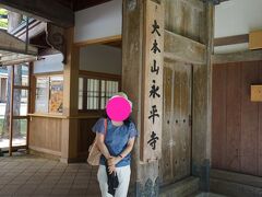 東尋坊から、永平寺までは車で約1時間。

手前から色々駐車場があったが、1番手前だと歩くのがかなり大変そう。
一番近い、お土産屋さんの駐車場￥５００に車を停める。2000円以上お土産を買うと無料になるらしい。

永平寺は大人500円、入ると公共施設のようなロビーのような感じ。
お坊さんが参観者に広間で説明していたが、
ほとんど終わりだったので、よくわからなかった。