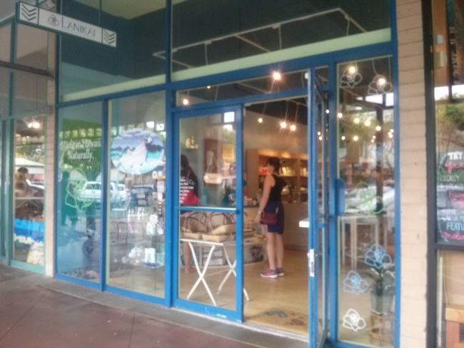 食べ終わるまで並びにあるお店を撮ってみました。<br />