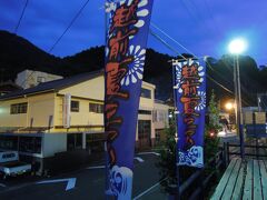 腹ごしらえ後、宿の近くでやっていた越前夏まつりへ