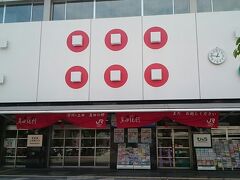 12：36上田駅着

上田に着くといたる所に真田の家紋「六文銭」があります。

上田駅にも勿論「六文銭」が・・・