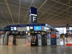 当日はゆっくり成田空港へ