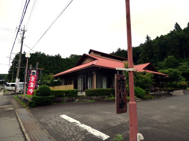 予てから気になっていた