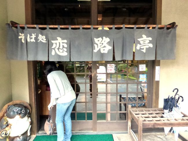 広い駐車場のあるお蕎麦屋さん