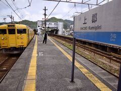 電車を乗り継いで、やって来ましたのはJR山陽本線の上郡駅